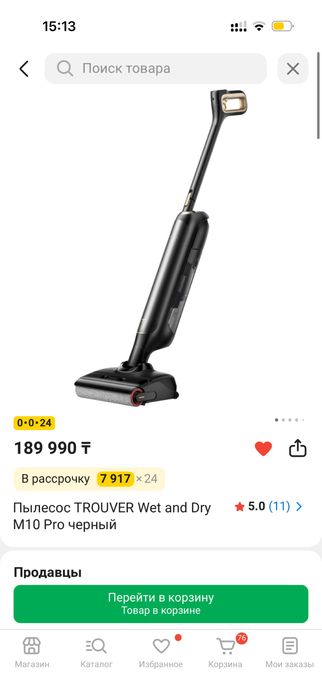 Пылесос TROUVER Wet and Dry M10 Pro черный