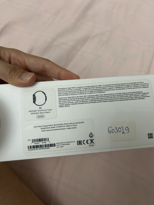 Apple watch SE 2ое поколение