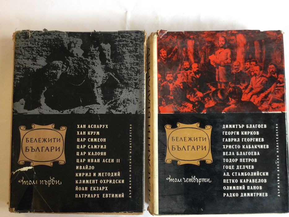 Продавам книги по 2.50 лв.