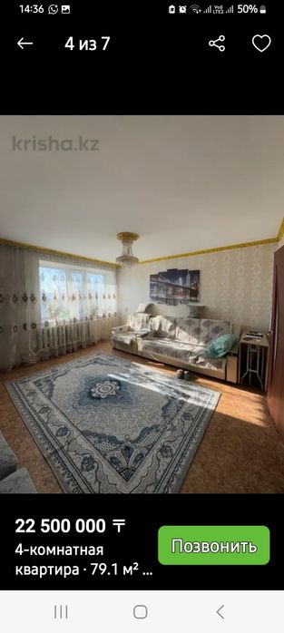 Продам 4комн. н/п. 3/9этаж