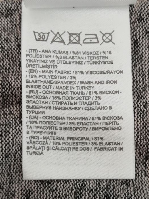 Две нови дамски блузи размер L по 27 лв.