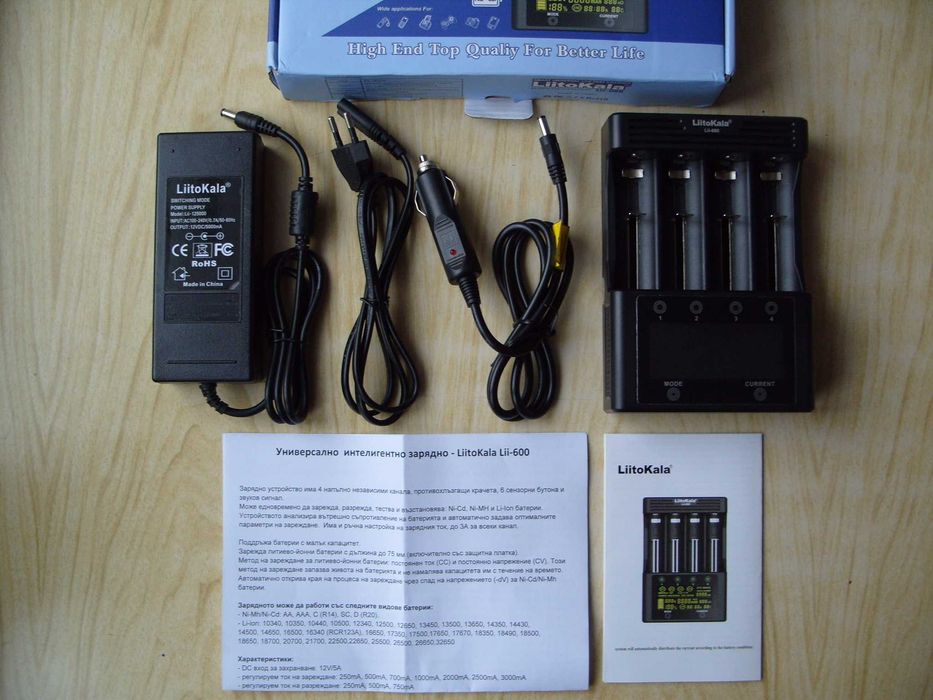 Професионално зарядно LiitoKala Lii-600. Българско ръководство