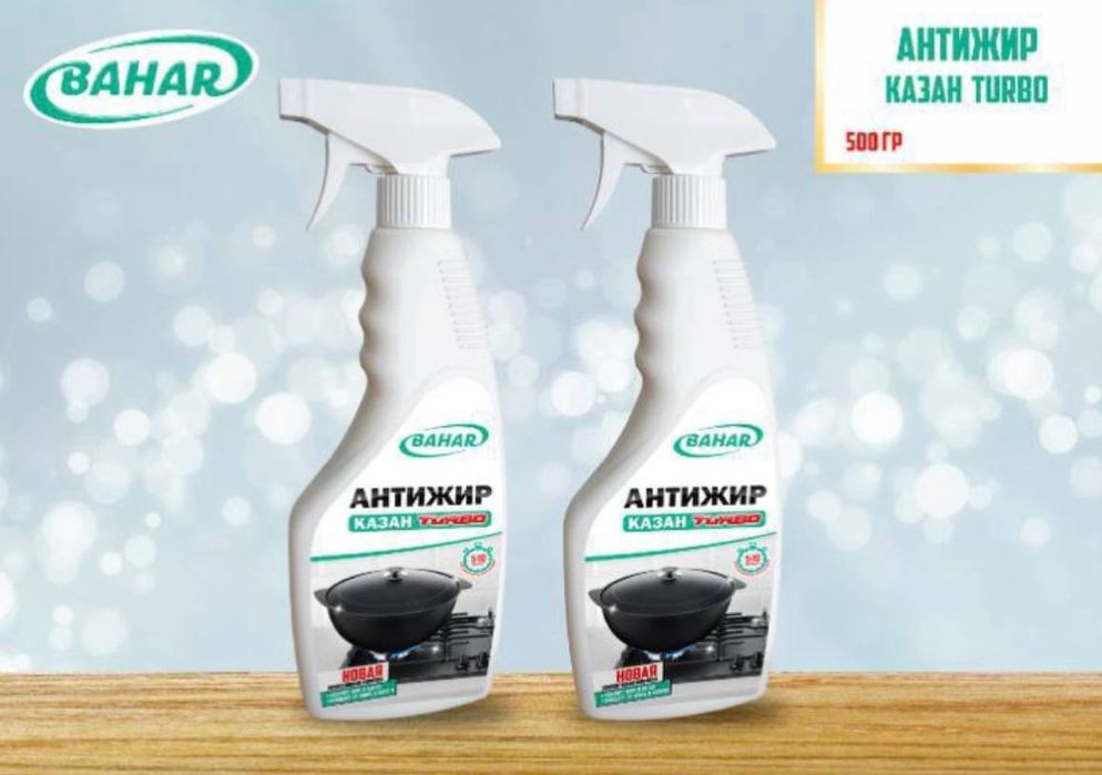 Bahar gel kondisioner