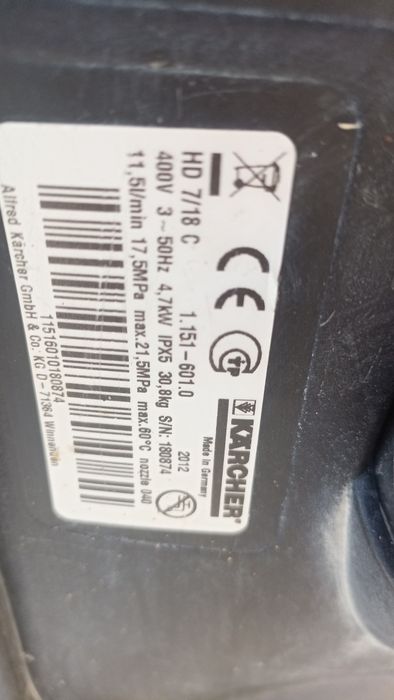 Профессионал Карчер HD 7/18C