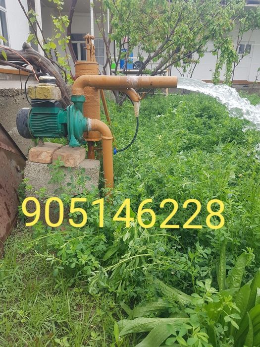 Сув чикариш хизмати