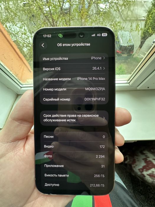 Iphone 14pro max 256gb