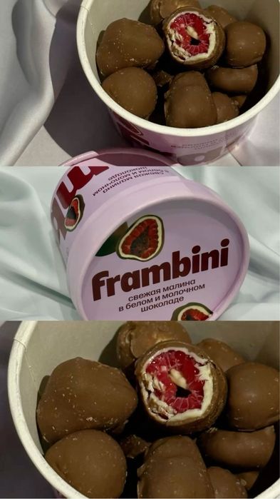 Малина в шоколаде