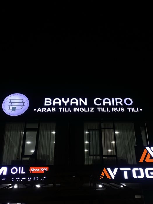 Tashqi reklama Narujnaya reklama