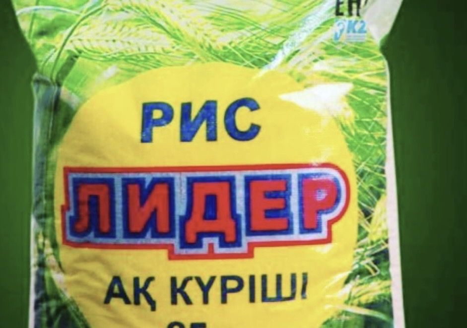 В дар отдам рис для