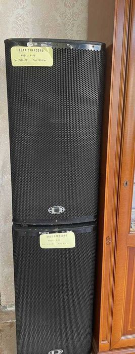 boxe dynacord (m1) staramanet