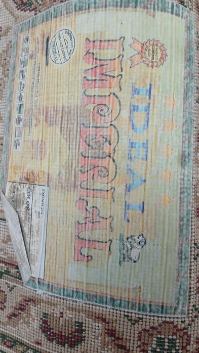 Кілем сатылады 10 мың нан