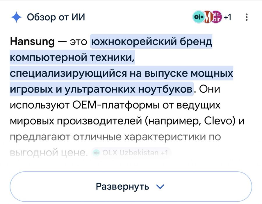 Недорого Hansung Core i7-8 Ядерный+GTX1050Ti гейсерский ноутбук
