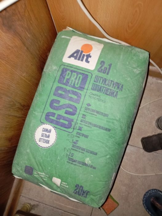 Алинекс грендер по 3500