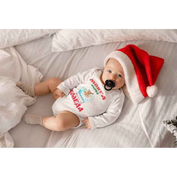 Коледно бебешко боди - Моята първа коледа