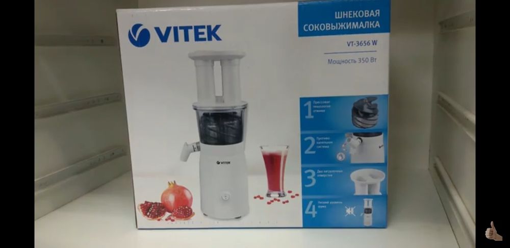 Соковыжималка на запчасти