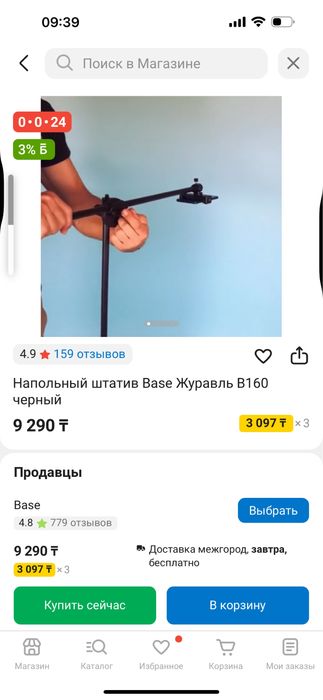 Штатив для телефона, новый,устойчивый, качественный и удобный