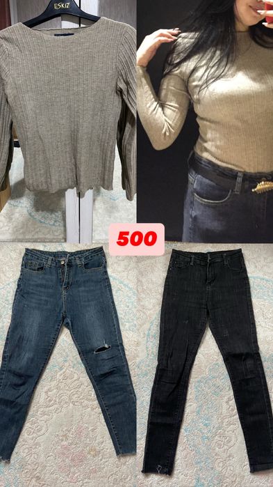 Женские Вещи от 500