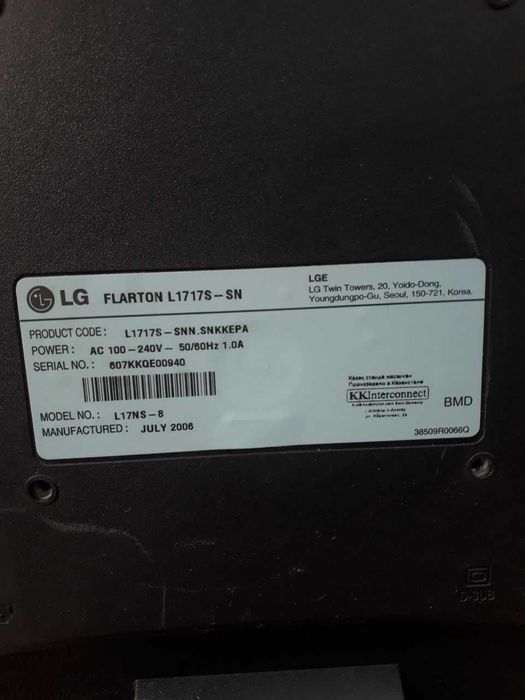 Монитор LG FLATRON полностью рабочий