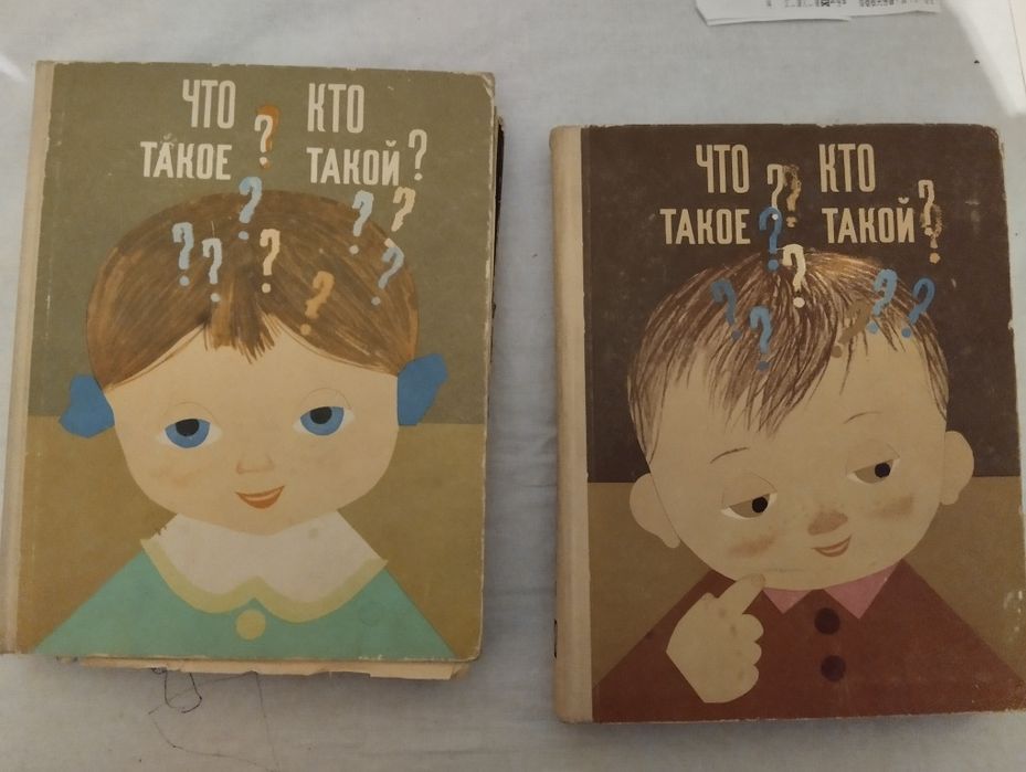 Книга редкая каталог и т.д