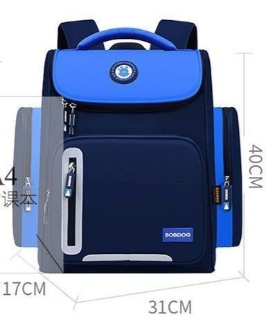 Школьный портфель рюкзак детский для девочек и мальчиков 40 см