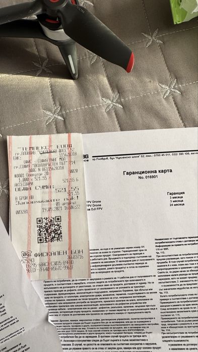 Dji FPV COMBO продавам