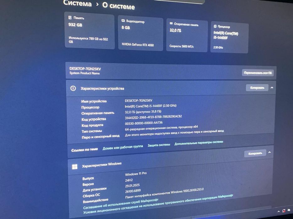 Продам игровой компьютер