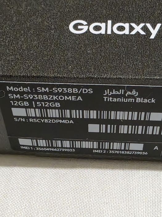 Samsung S25 Ultra 512