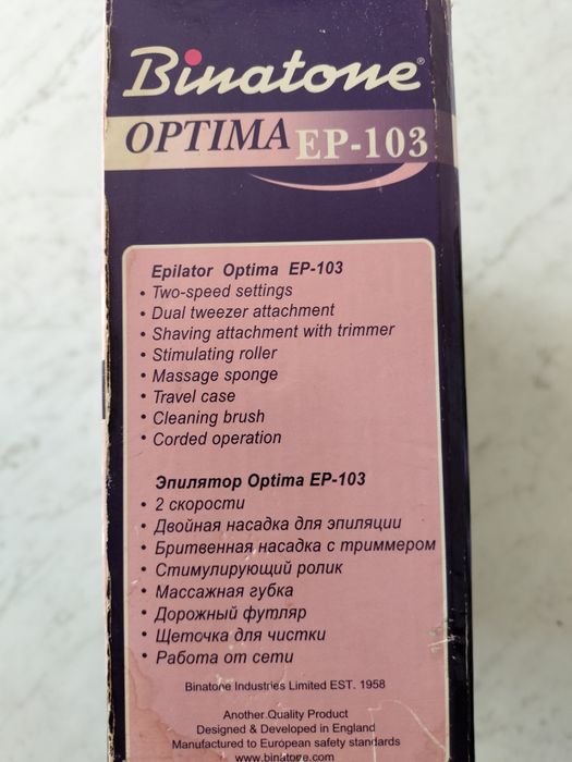 Продам эпилятор Optima EP - 103