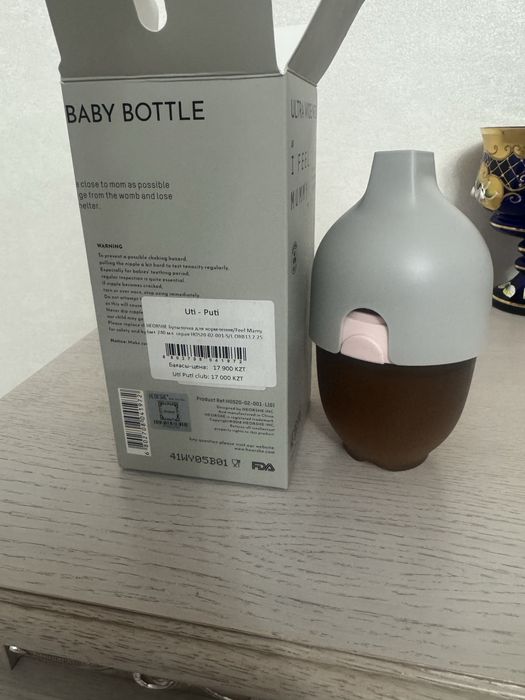 Horcher бутыл для кормления