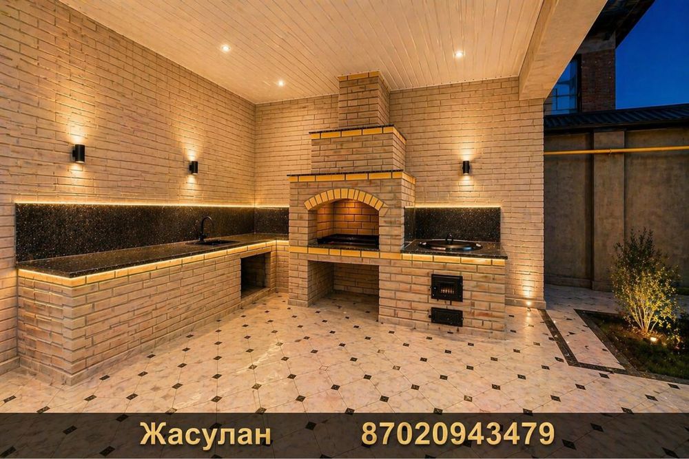 Барбекю комплекс