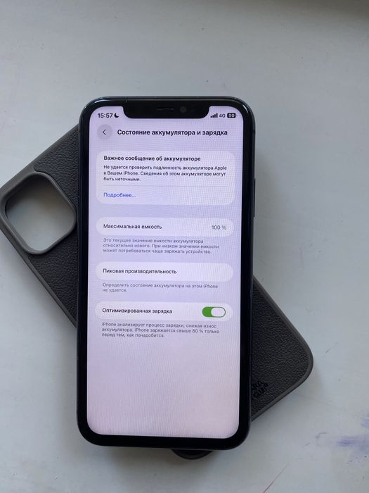 Айфон 11 жақсы состаиениеде