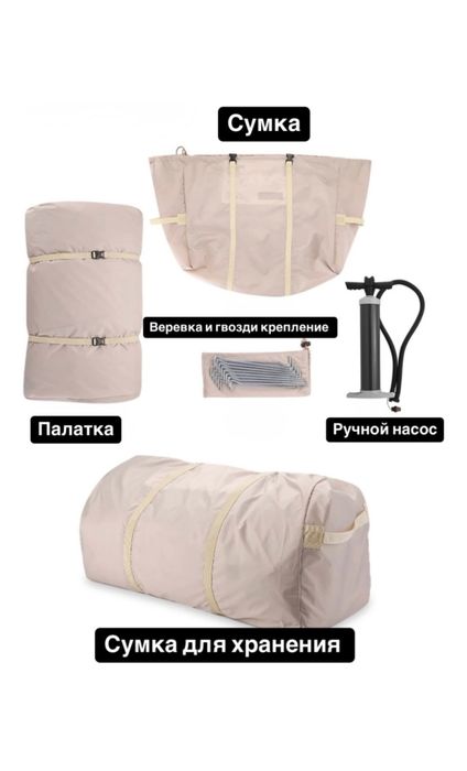 Сдам в аренду палатку