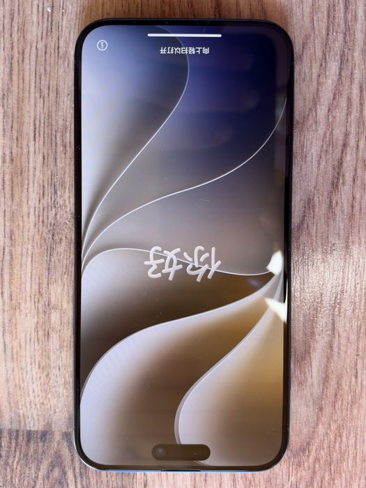 iPhone  15 Pro Max