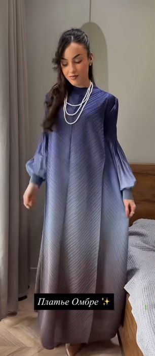 Платье в цвете омбре