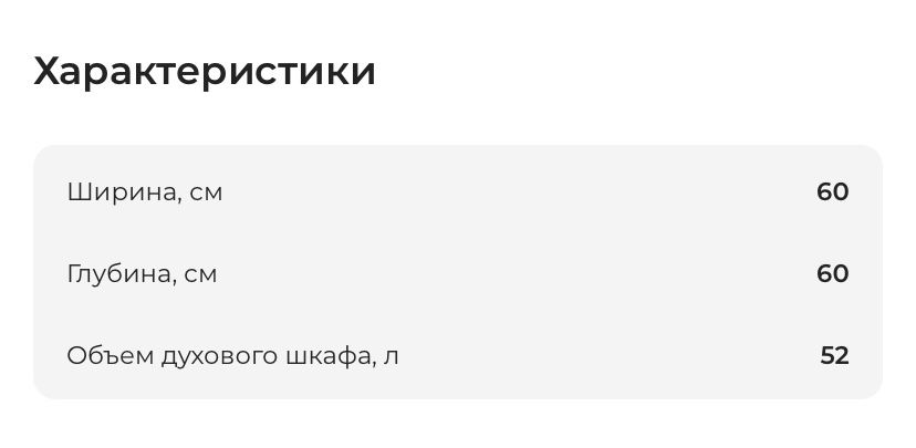 Продается газ плита