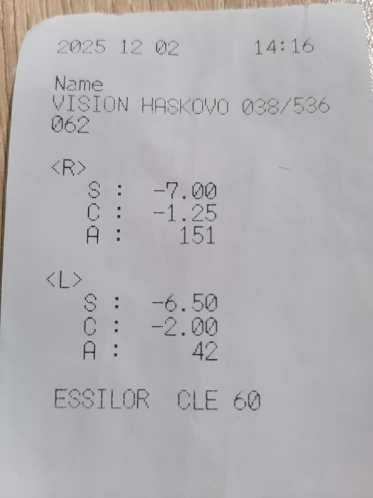 Диоптърни очила Без забележки