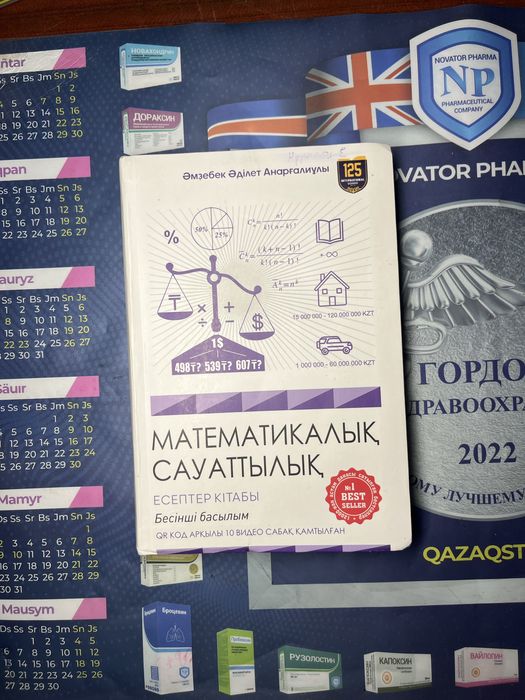 125 High School книги