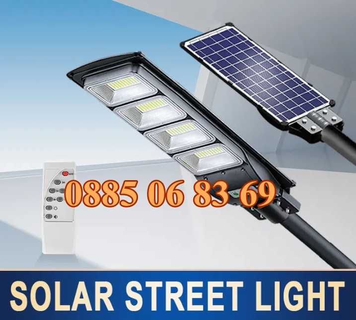Улична соларна LED лампа Cobra 1800W, соларна лампа Cobra 1800W