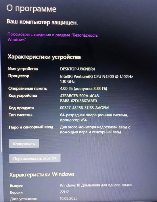 Продам ноутбук acer
