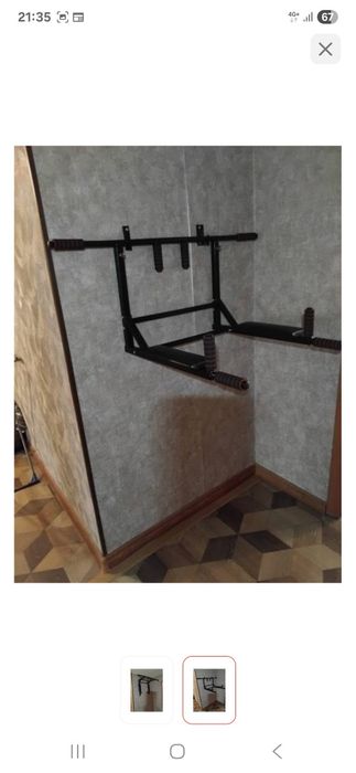 Турник Уралспорт