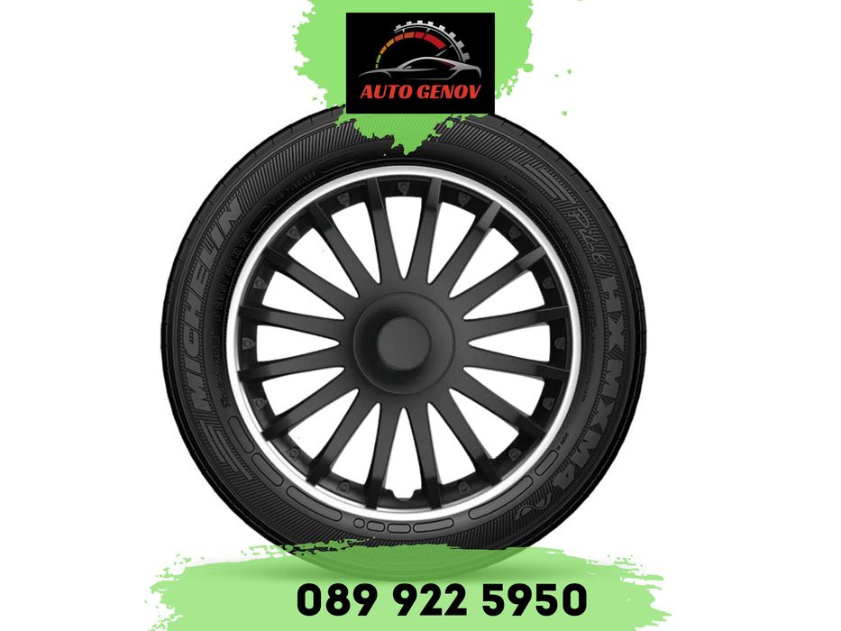 Комплкет Тасове За Джанти Versaco Crystal 13"14"15"16"