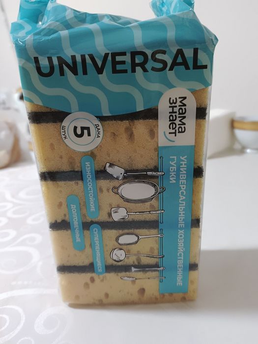 Продается Бытовая химия