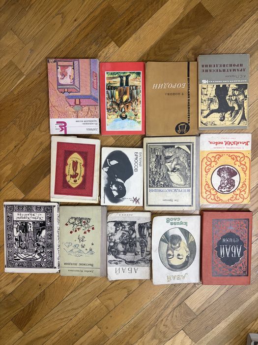 Книги Новые и Старые