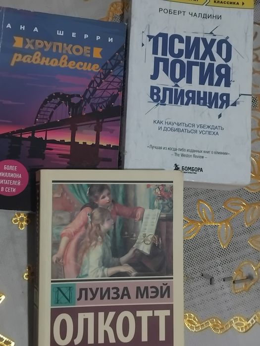 Продам  стиральная машина полуавтомат