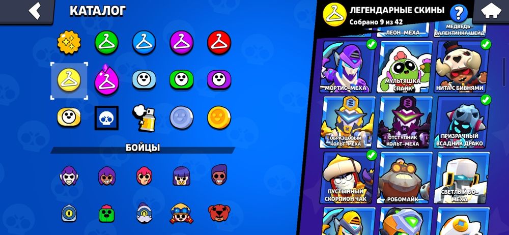 аккаунт бравл старс 50к