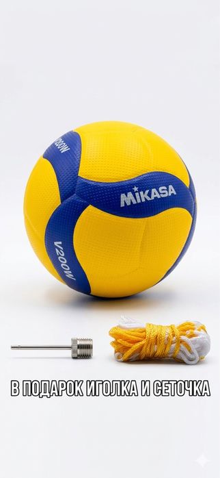 Mikasa V200W волейбольный мяч