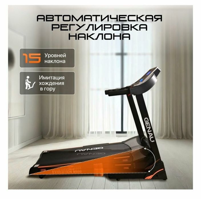 Продам беговую дорожку Genau evolution M800