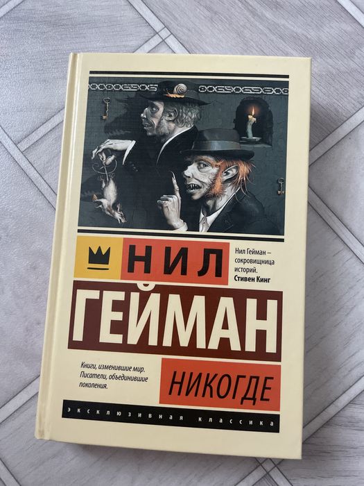 Продам книгу