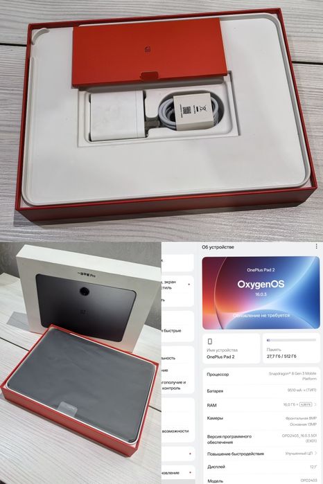 OnePlus Pad 2 16/512 Grey