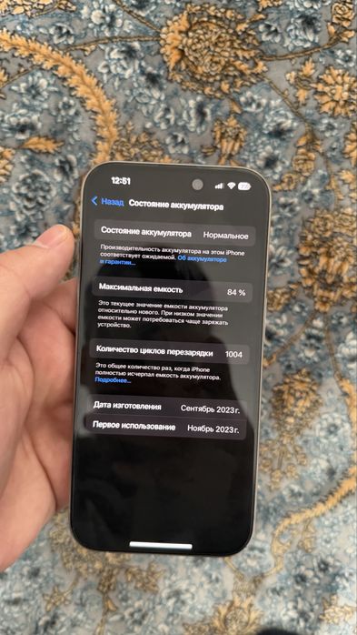 Айфон 15 про с коробкой